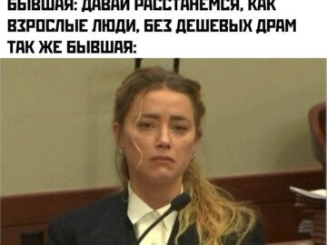 Джонни Депп против Эмбер Херд