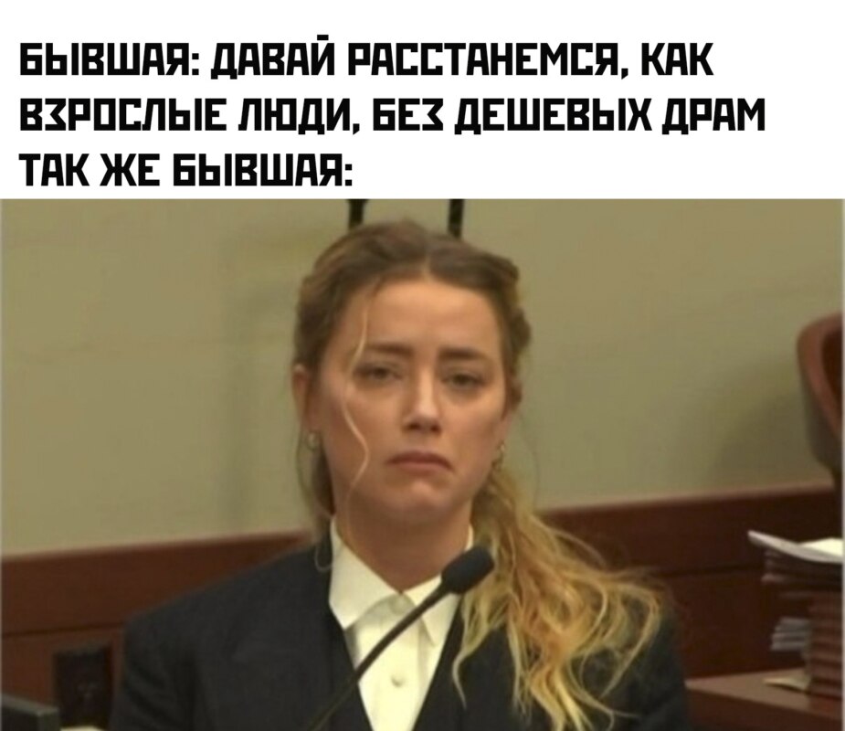 Джонни Депп против Эмбер Херд