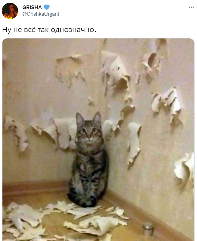 Не все так однозначно