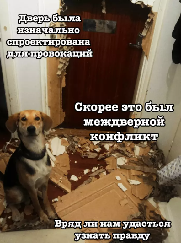 Не все так однозначно