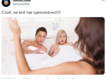 Не все так однозначно