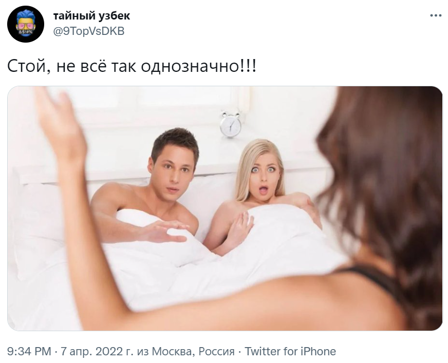 Не все так однозначно