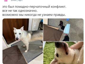 Не все так однозначно
