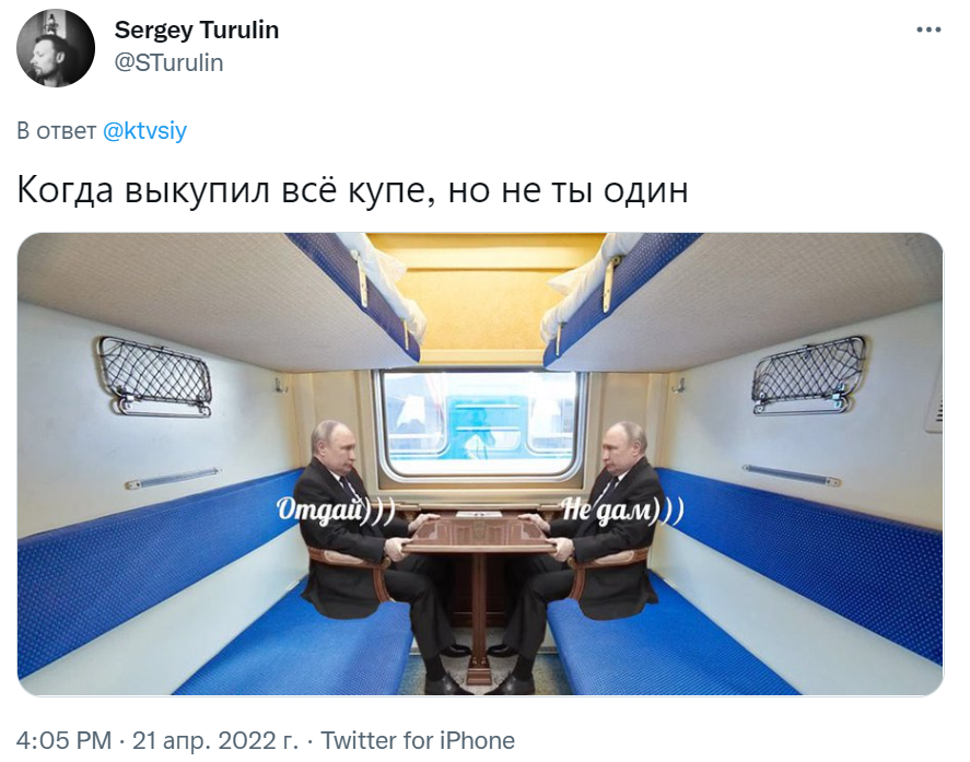 путин схватил стол шойгу