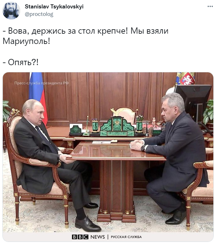 путин схватил стол шойгу