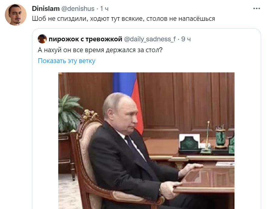 путин схватил стол шойгу
