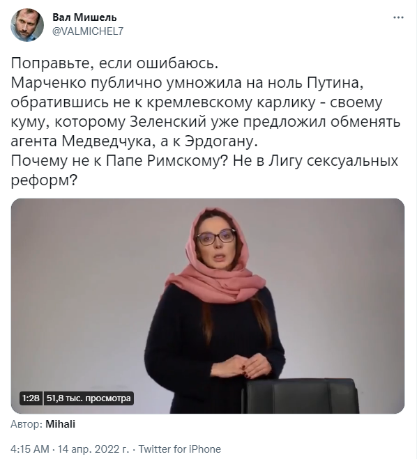 Оксана Марченко обратилась Оксана Марченко обратилась