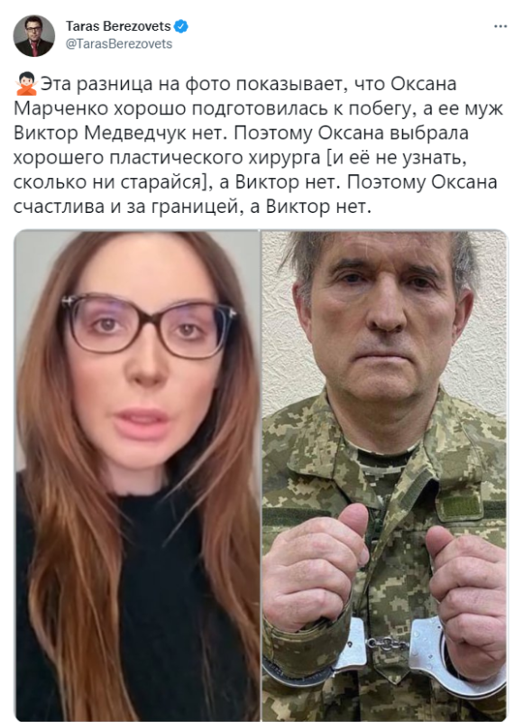 Оксана Марченко обратилась Оксана Марченко обратилась