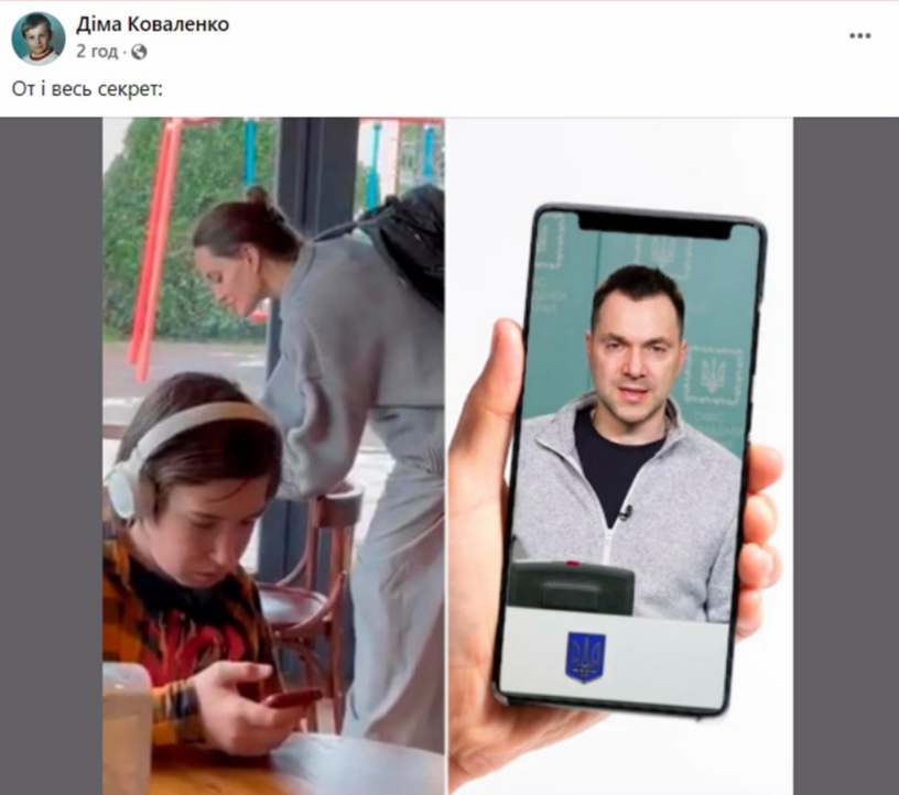 парень в наушниках на фоне анджелины джоли парень в наушниках на фоне анджелины джоли