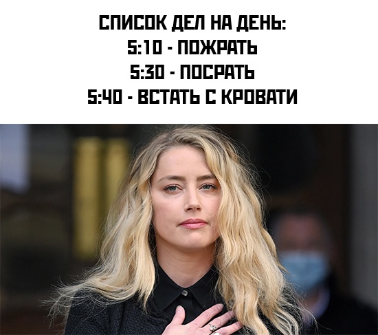 Джонни Депп против Эмбер Херд