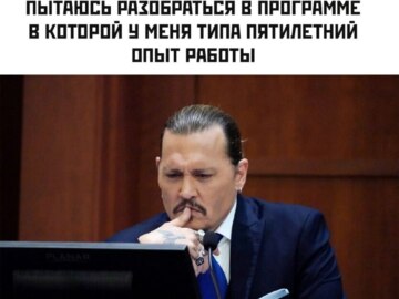 Джонни Депп против Эмбер Херд