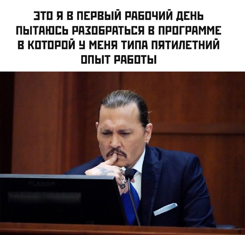 Джонни Депп против Эмбер Херд