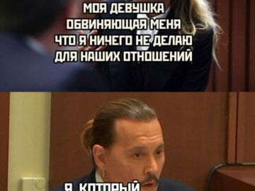Джонни Депп против Эмбер Херд
