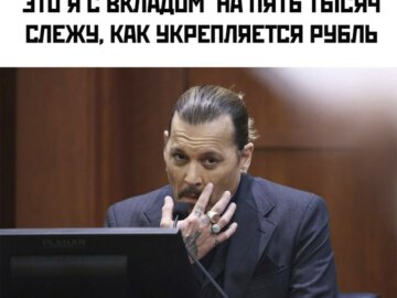 Джонни Депп против Эмбер Херд