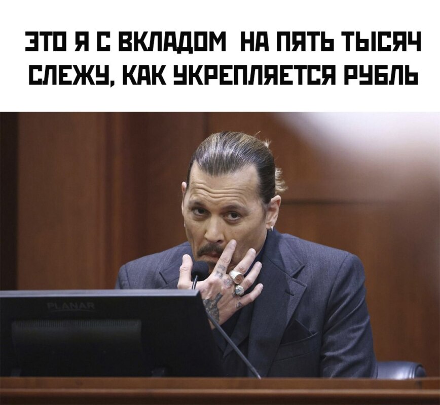 Джонни Депп против Эмбер Херд