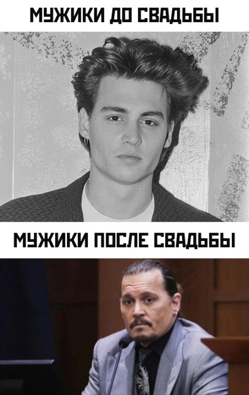 Джонни Депп против Эмбер Херд