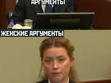 Джонни Депп против Эмбер Херд
