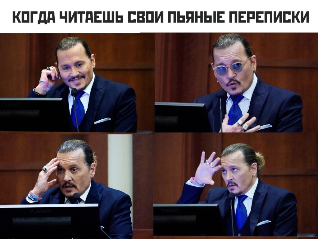 Джонни Депп против Эмбер Херд