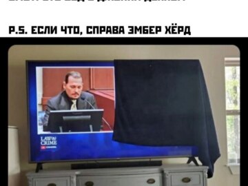 Джонни Депп против Эмбер Херд