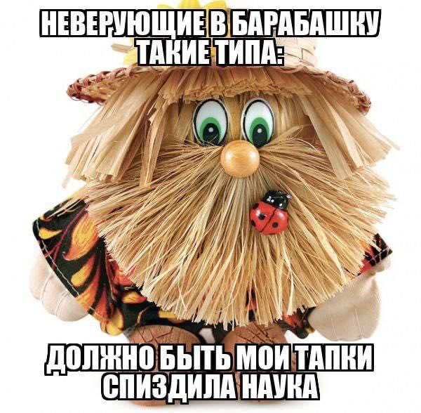 Атеисты такие типа