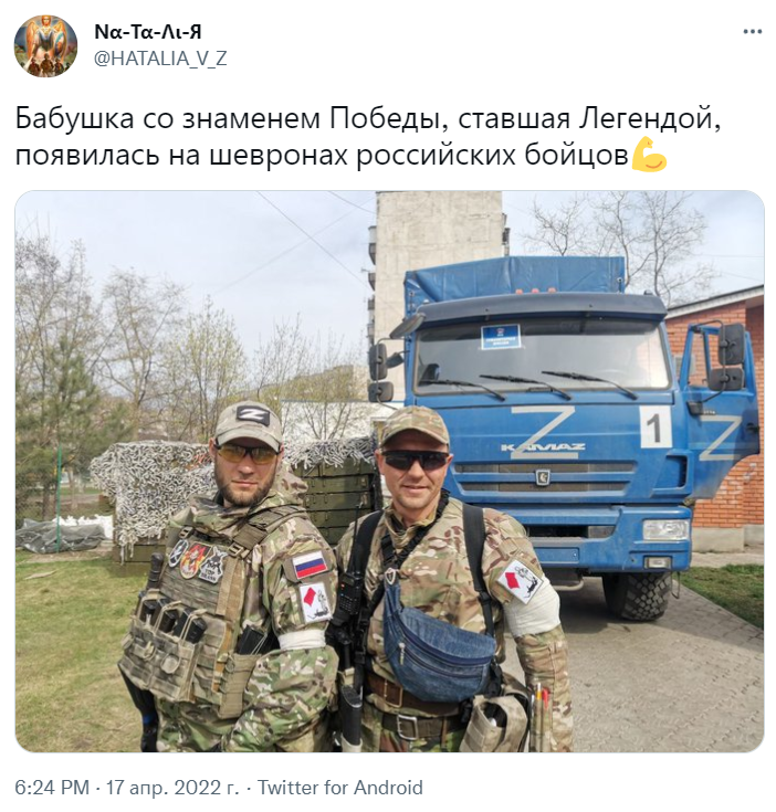 бабушка с красным флагом ссср жива видео украина бабушка с красным флагом ссср жива видео украина