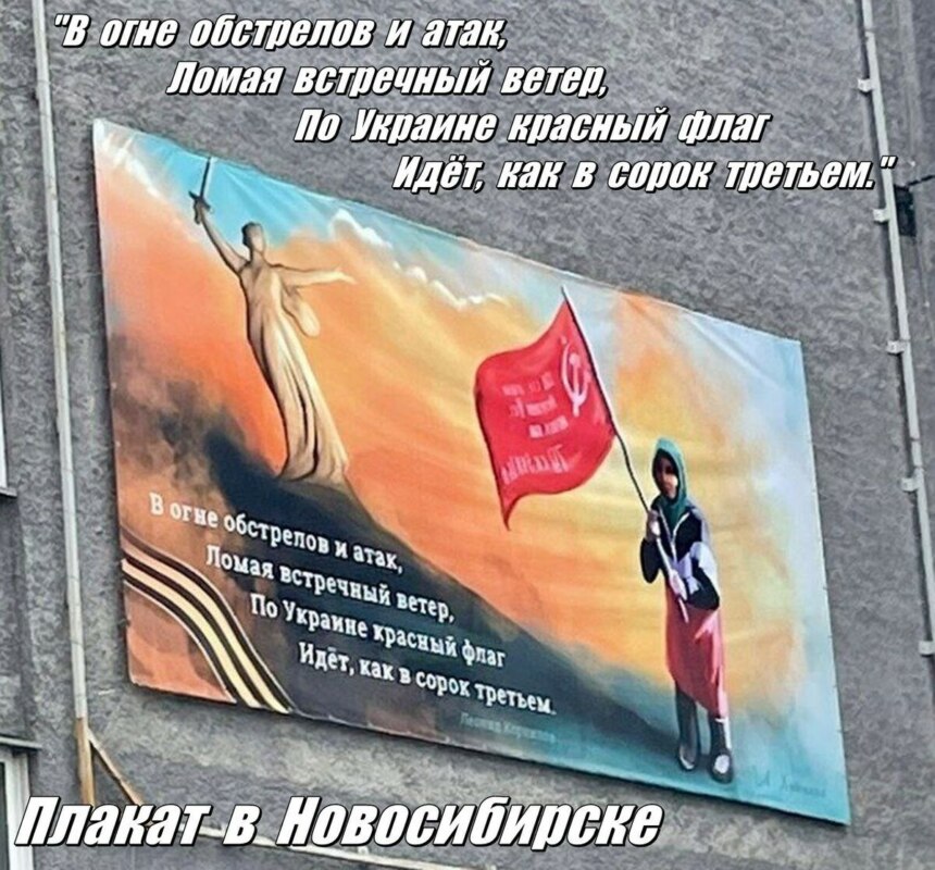 старушка с красным флагом старушка с красным флагом