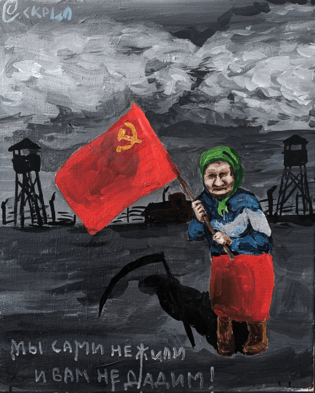 старушка с красным флагом старушка с красным флагом