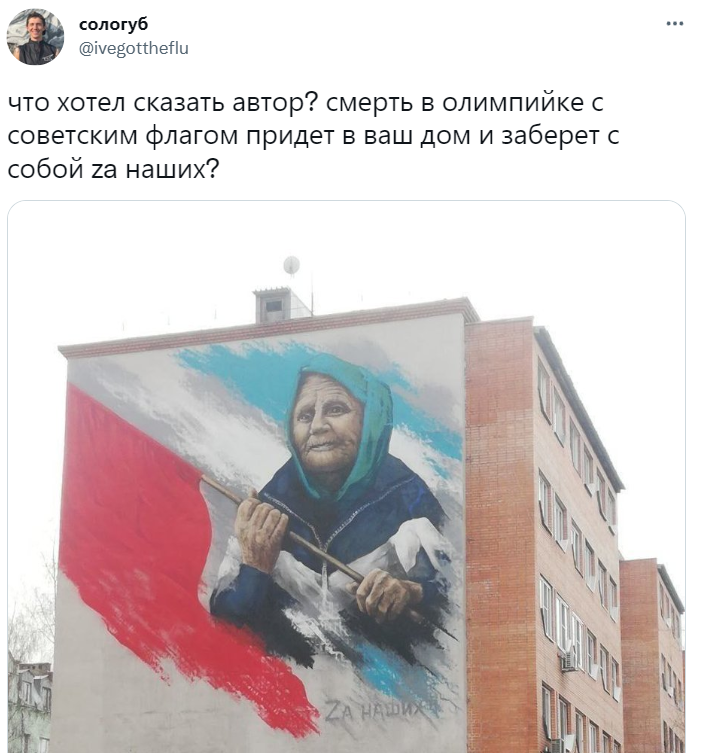 бабушка Z анна ивановна иванова символ бабушка Z анна ивановна иванова символ