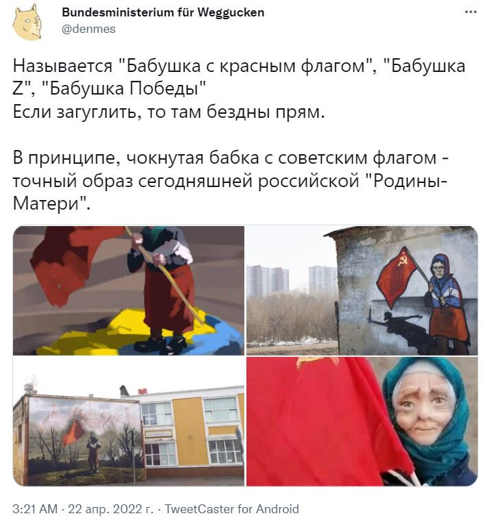 бабушка Z анна ивановна иванова символ бабушка Z анна ивановна иванова символ