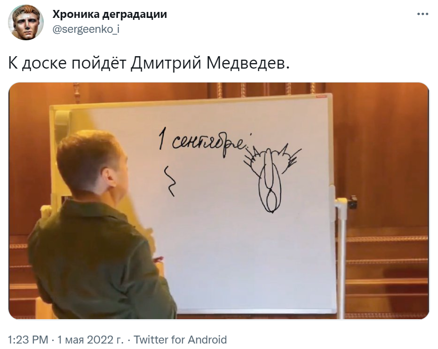 медведев написал поздравление с 1 мая медведев написал поздравление с 1 мая