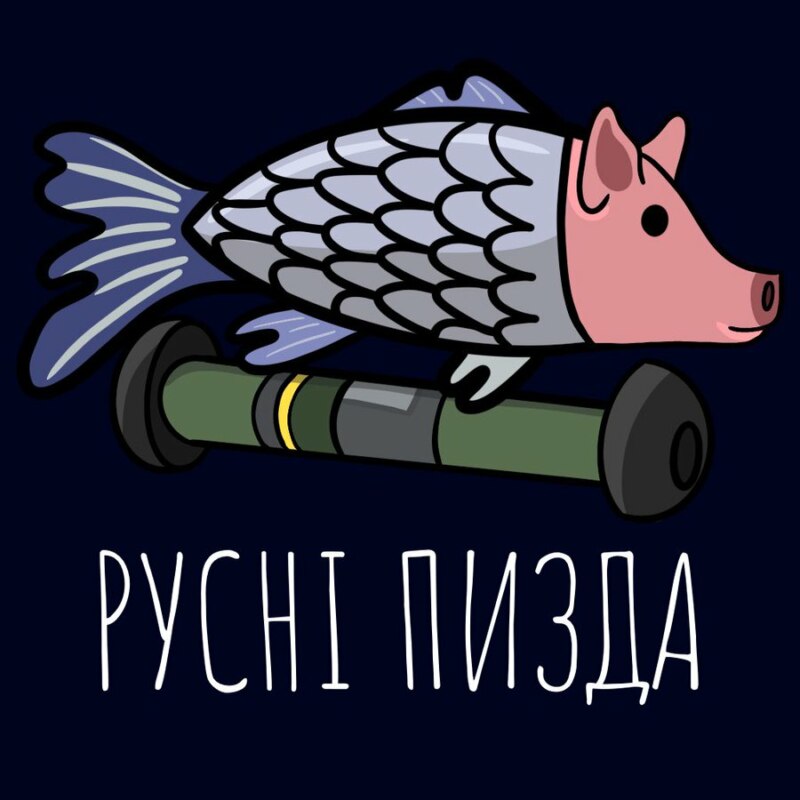 Швайнокарась