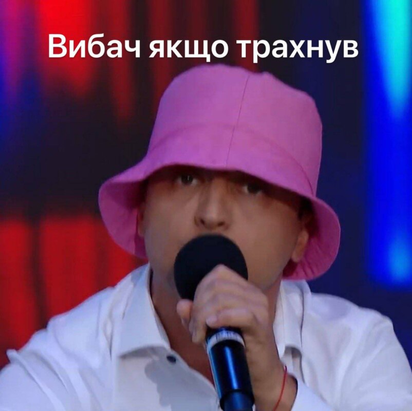Евровидение 2022 мемы Евровидение 2022 мемы