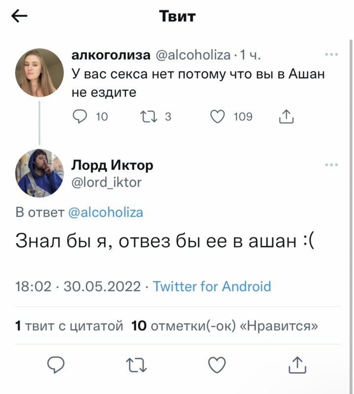секс на парковке ашана секс на парковке ашана