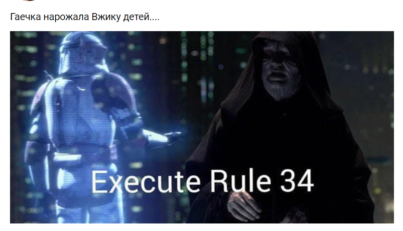 гаечка родила