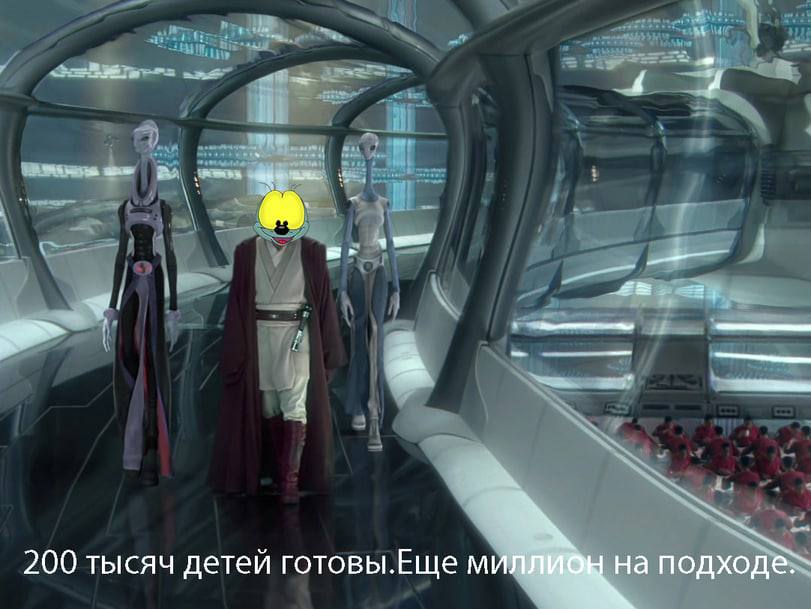 муха вжик чип и дейл мем