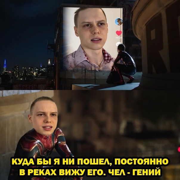 янчик тик ток мемы и биография янчик тик ток мемы и биография