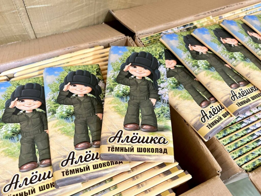 шоколад алешка шоколад алешка