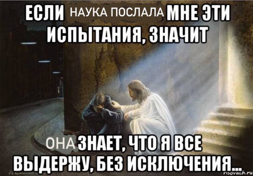 Атеисты типа такие