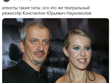 Атеисты типа такие