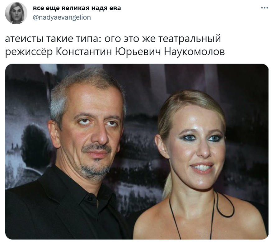 Атеисты типа такие