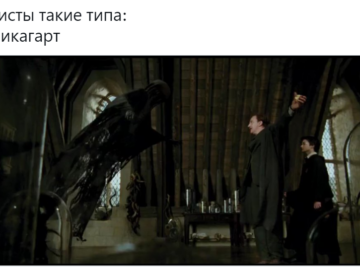 Атеисты типа такие