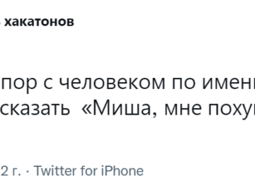 Мне похуй, я так чувствую