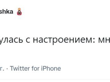 Мне похуй, я так чувствую