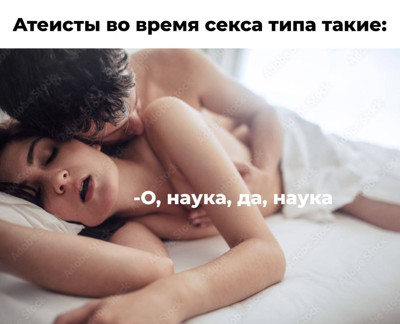 Атеисты типа такие