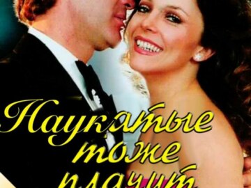 Атеисты типа такие