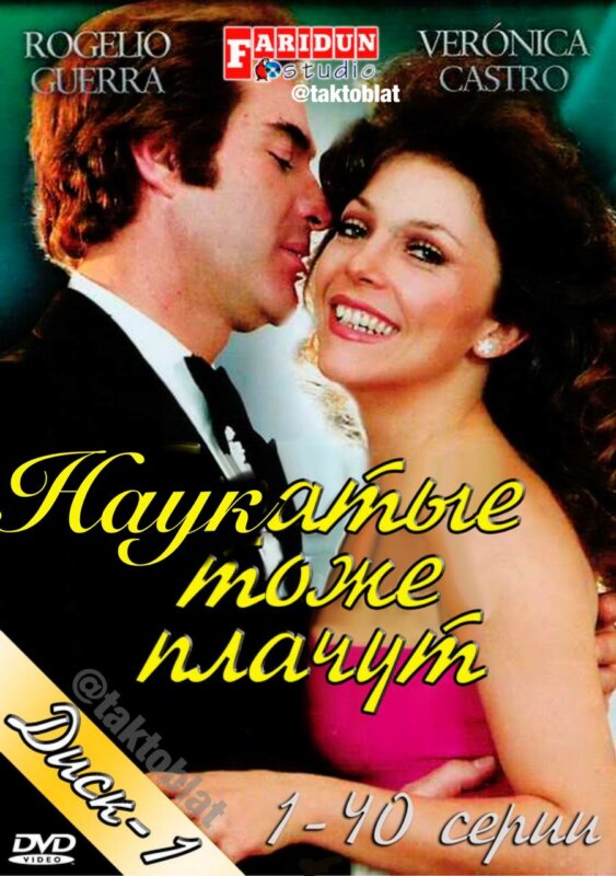 Атеисты типа такие