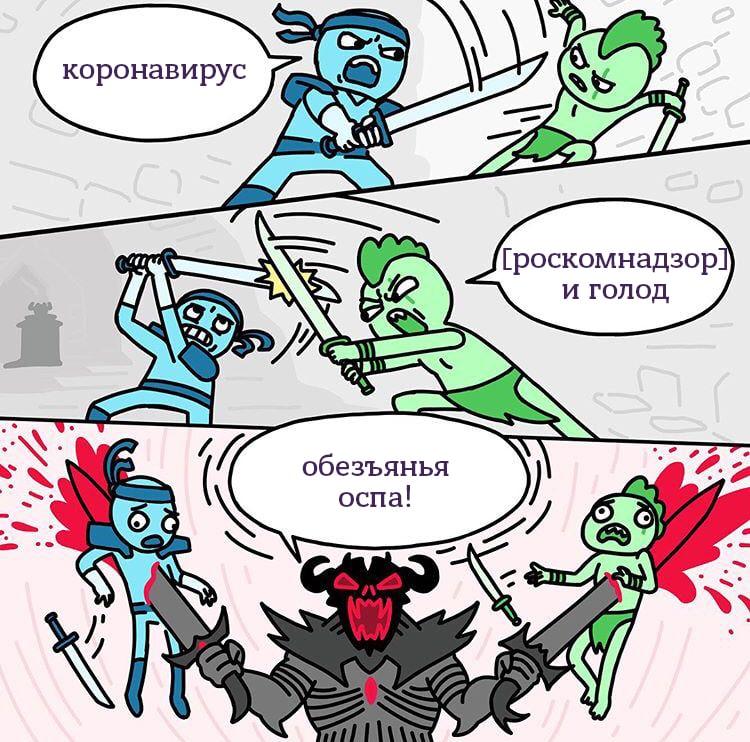 обезьянья оспа 2022