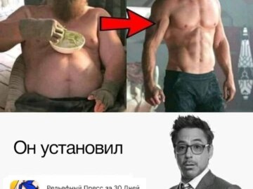 Роберт Дауни-младший комментирует