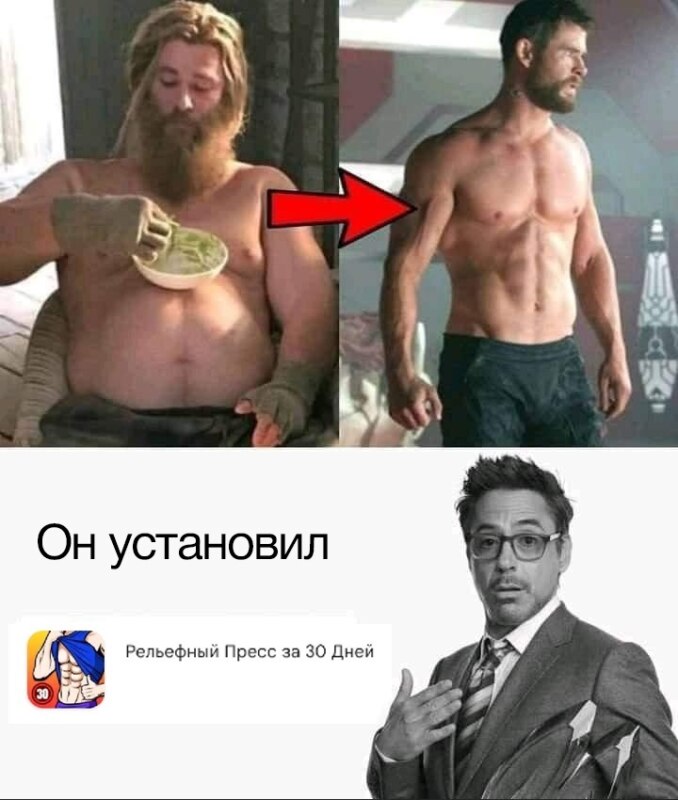 Роберт Дауни-младший комментирует