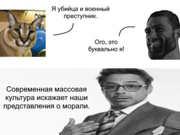 Роберт Дауни-младший комментирует